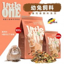 【德國 LITTLE ONE】營養完善 幼兔飼料系列