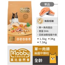【莫比】鮭魚馬鈴薯 成犬系列（1.5/3/7.5KG）