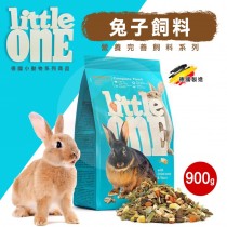 【德國 LITTLE ONE】營養完善 兔子飼料系列