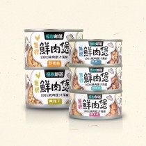 無膠鮮肉煲（犬貓副食罐） 80G（24入/箱）