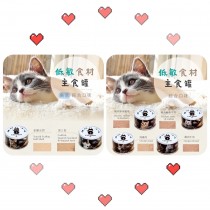 【貓侍Catpool】低敏食材天然主食罐全系列80g（24入/箱）