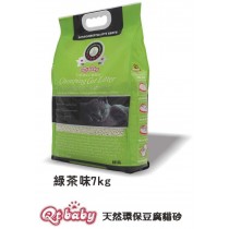 【Qt baby】天然環保豆腐貓砂-綠茶味