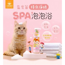 玩具總動員系列 貓咪沐浴乳 益生菌 SPA 泡泡浴