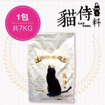 【貓侍Catpool】白貓侍天然無穀貓糧(雞肉+鴨肉+靈芝+墨魚汁+離胺酸) 7kg