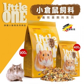 【德國 LITTLE ONE】營養完善 小倉鼠飼料系列