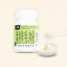 益菌排毛粉 犬貓腸胃健康補給 50G