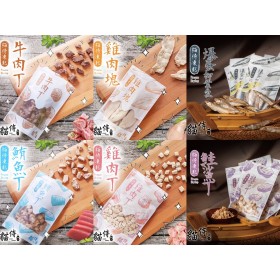 【貓侍Catpool】冷凍乾燥零食系列(凍乾) 4包