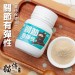 【貓侍Catpool】保健品系列(關節有彈性) 70g