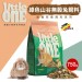 【德國 LITTLE ONE】綠色山谷 無穀兔飼料